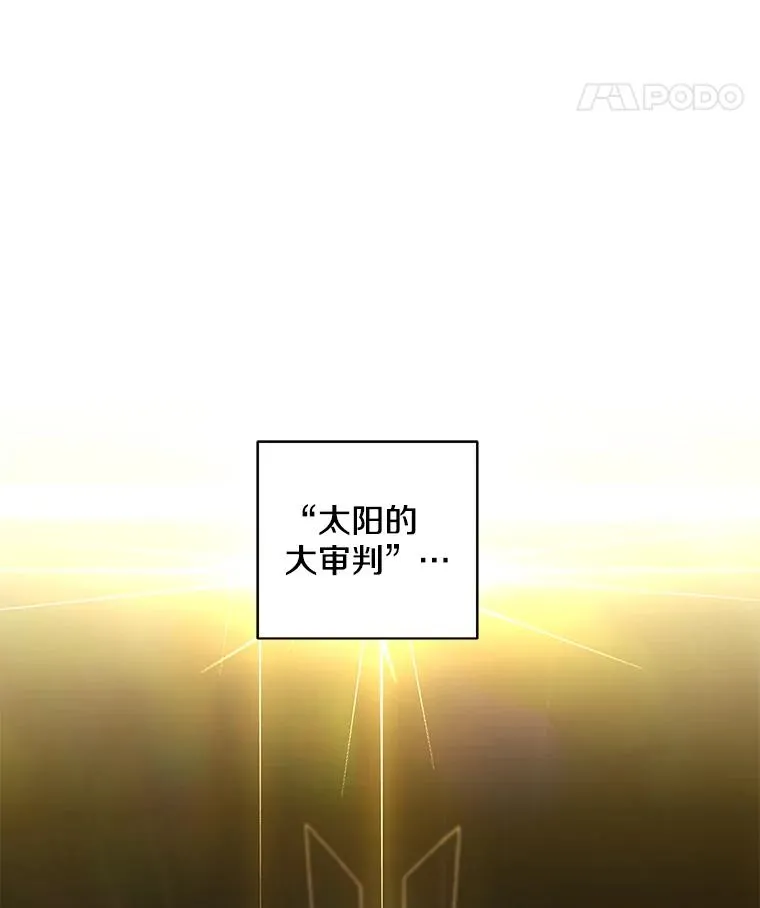 105.地下密室 第18页