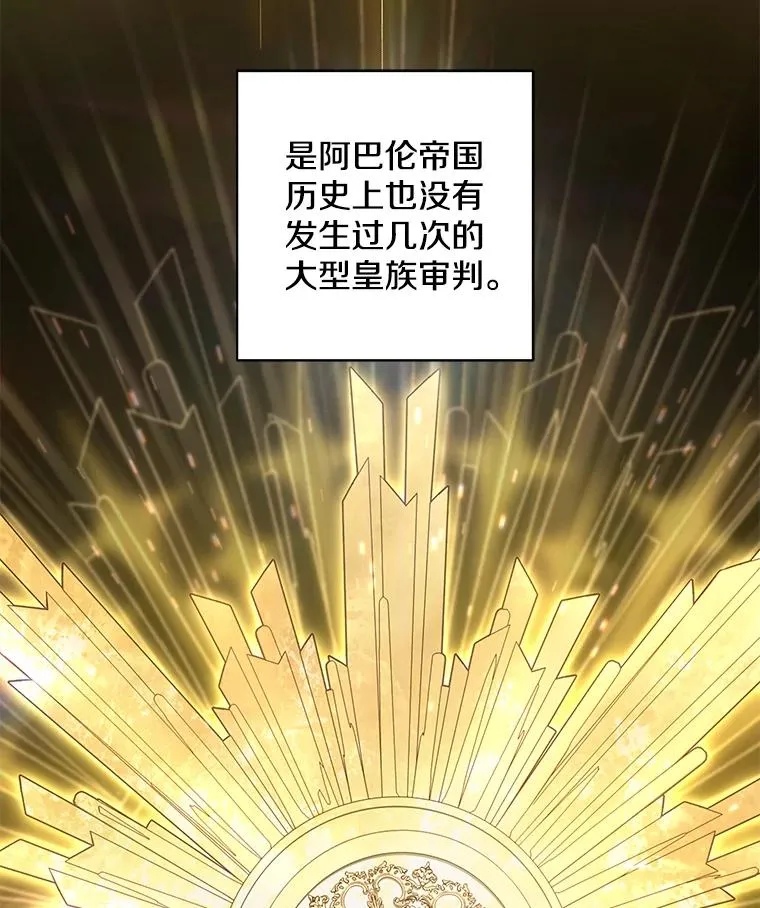 105.地下密室 第19页