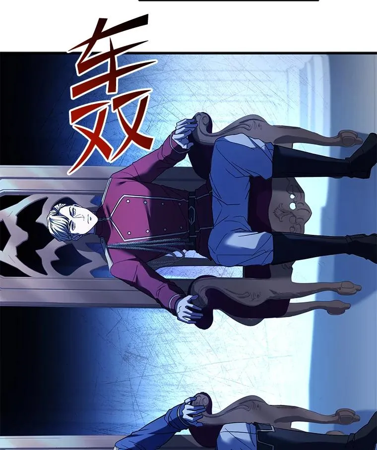105.地下密室 第22页
