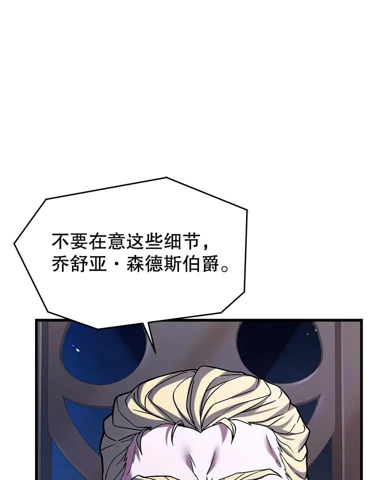 105.地下密室 第34页