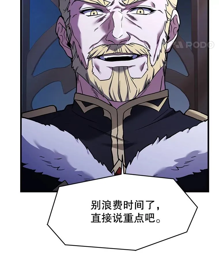 105.地下密室 第35页