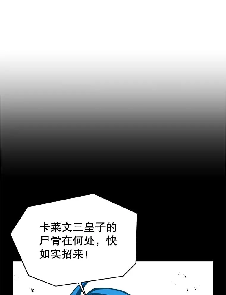 105.地下密室 第40页