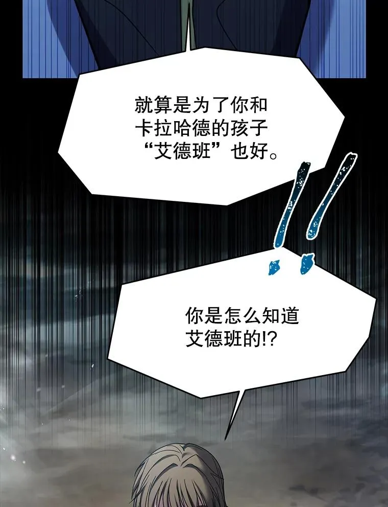 105.地下密室 第42页