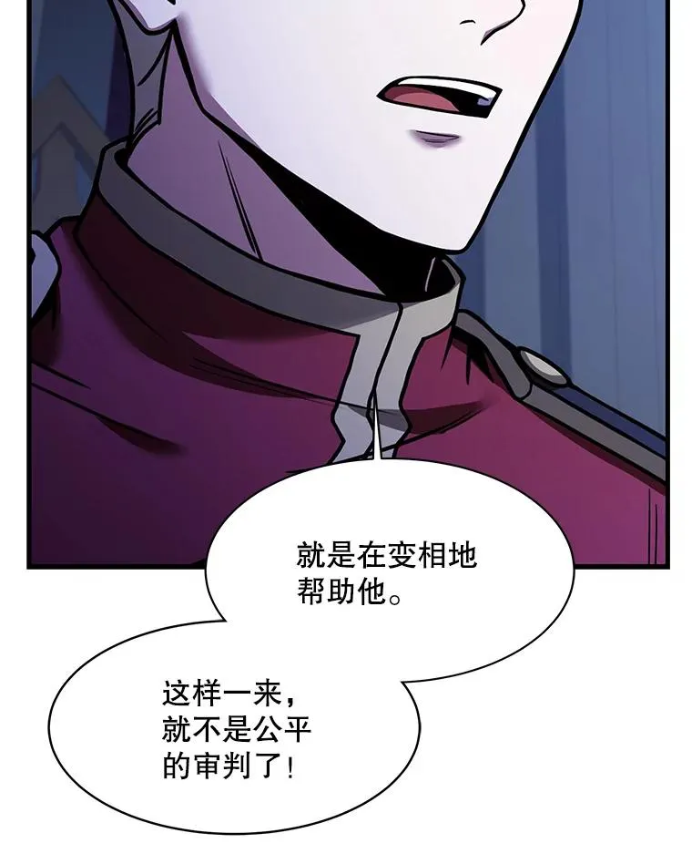 105.地下密室 第71页