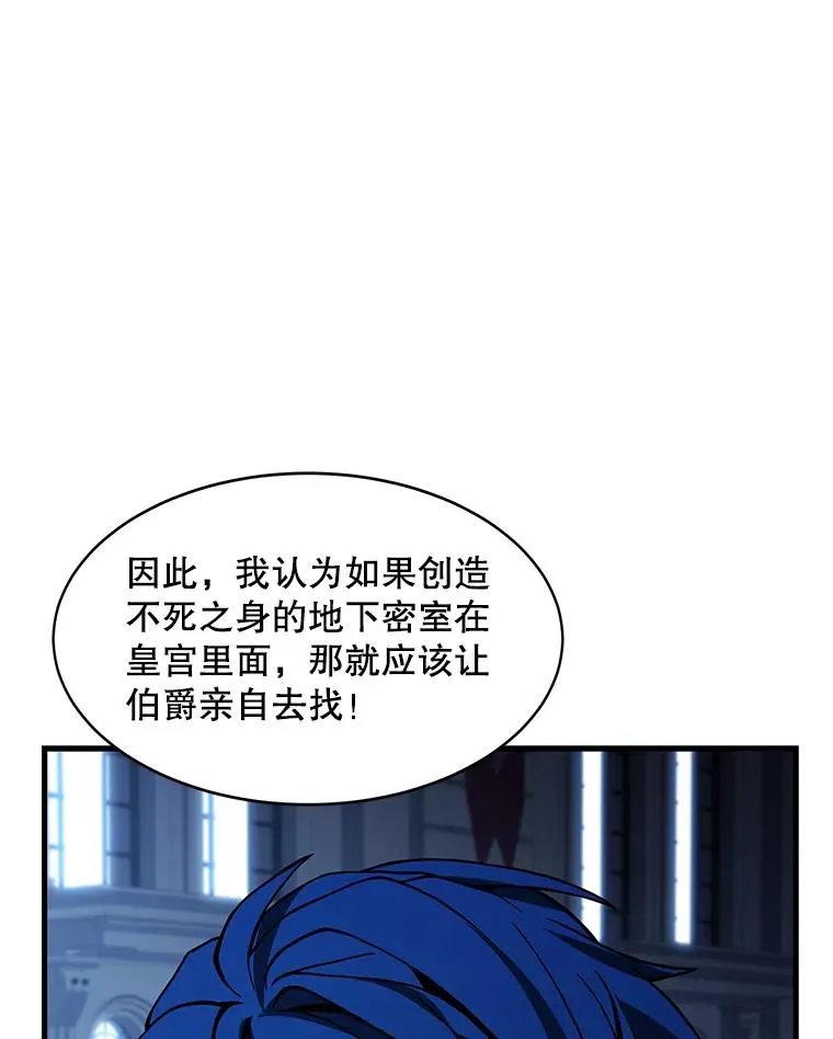 105.地下密室 第72页