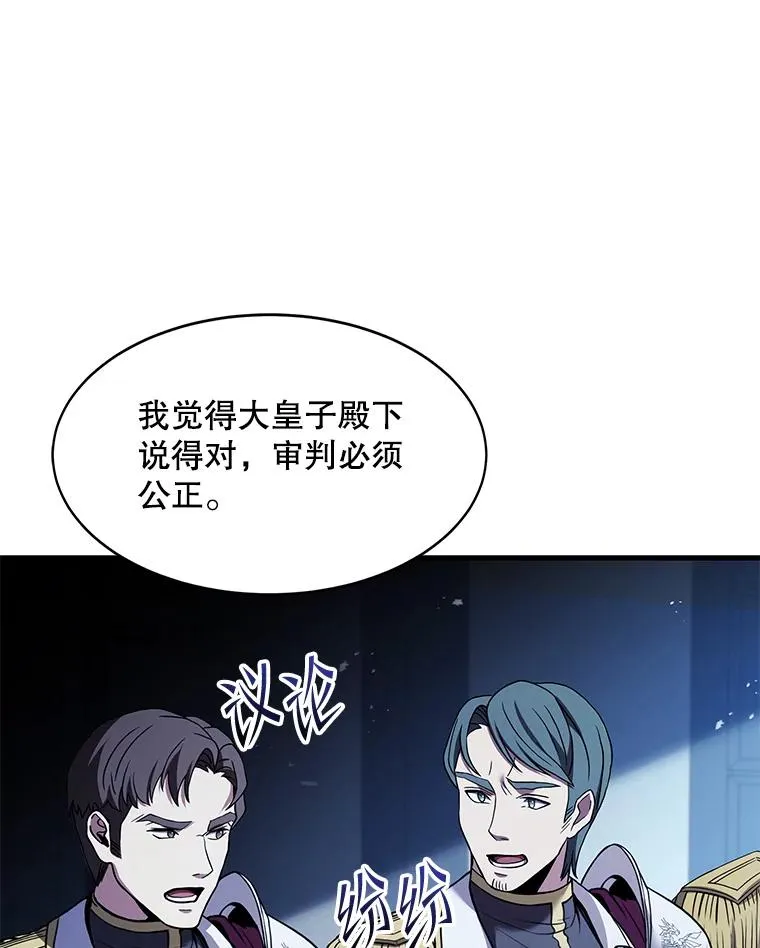 105.地下密室 第74页