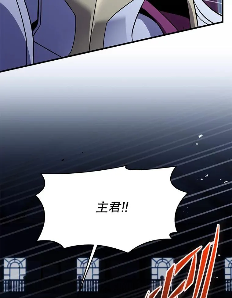 105.地下密室 第91页