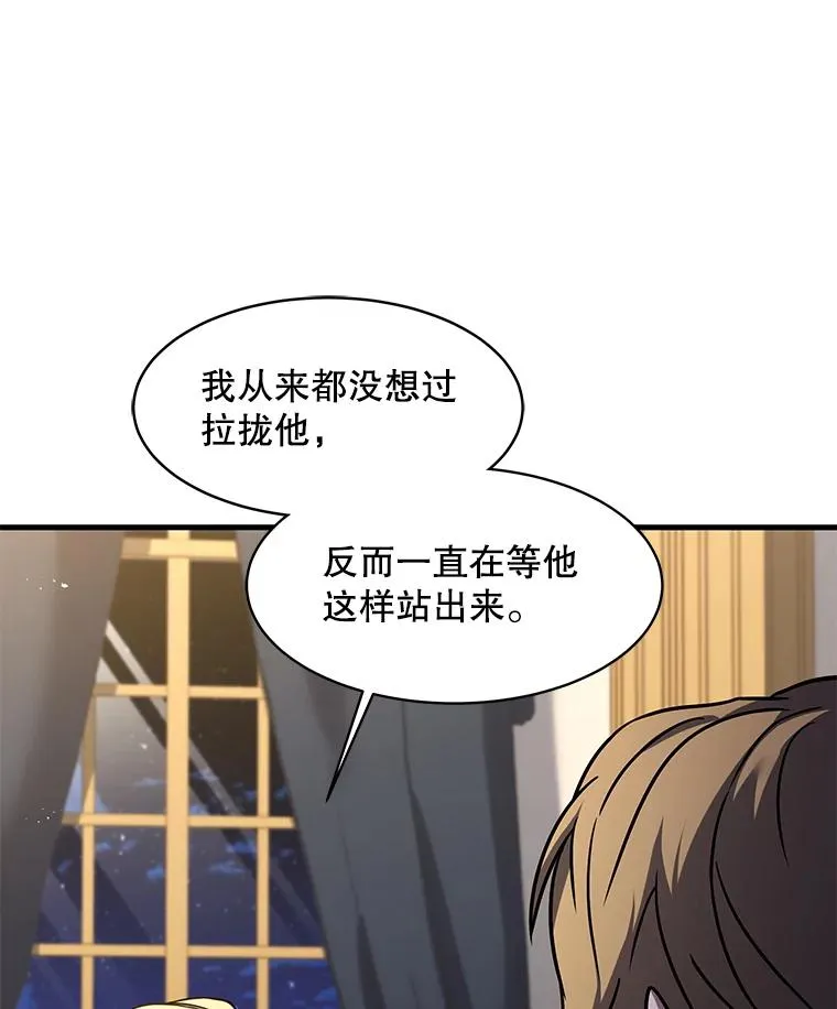 105.地下密室 第123页