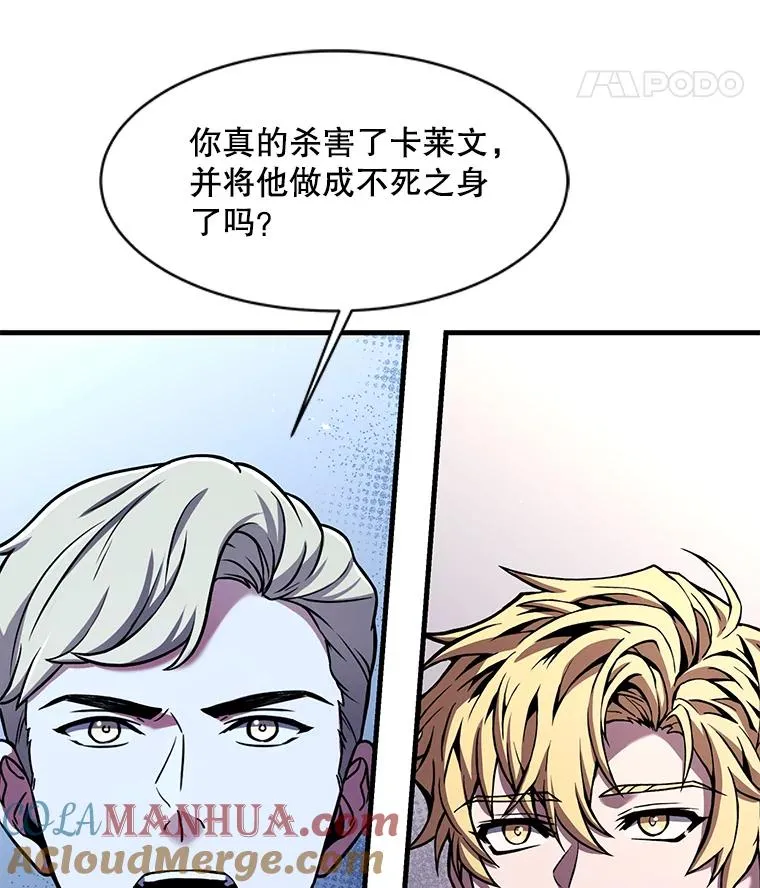 105.地下密室 第129页