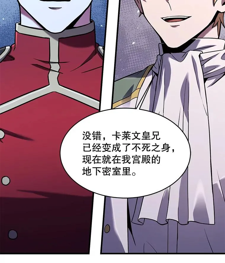 105.地下密室 第130页