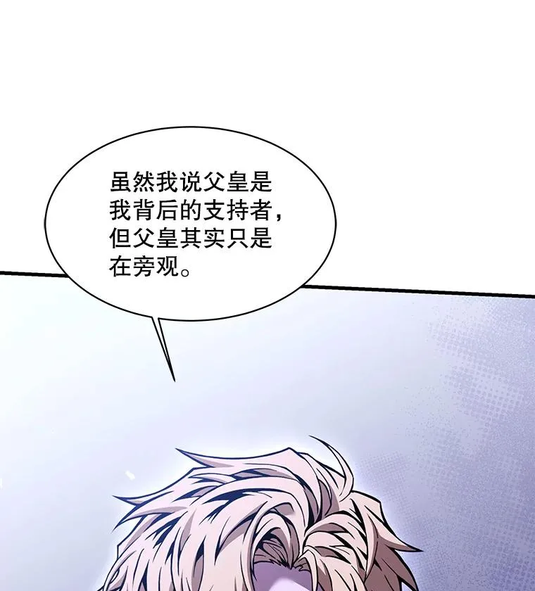 105.地下密室 第135页