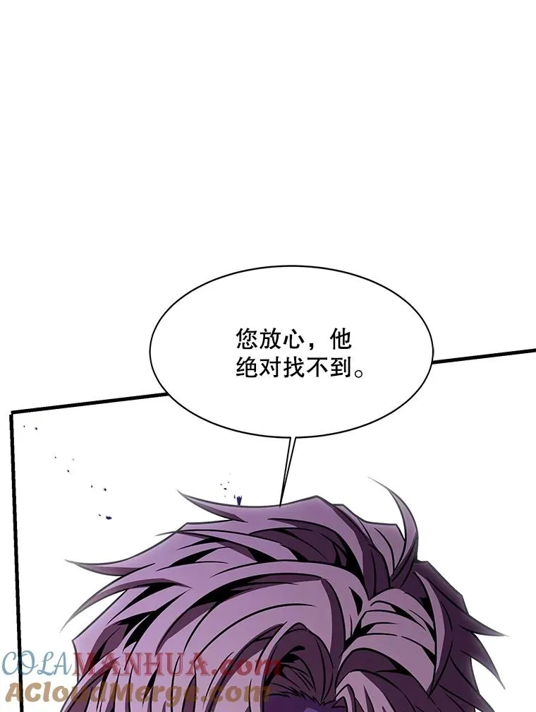 105.地下密室 第149页