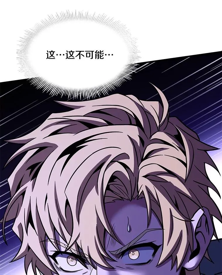 105.地下密室 第156页