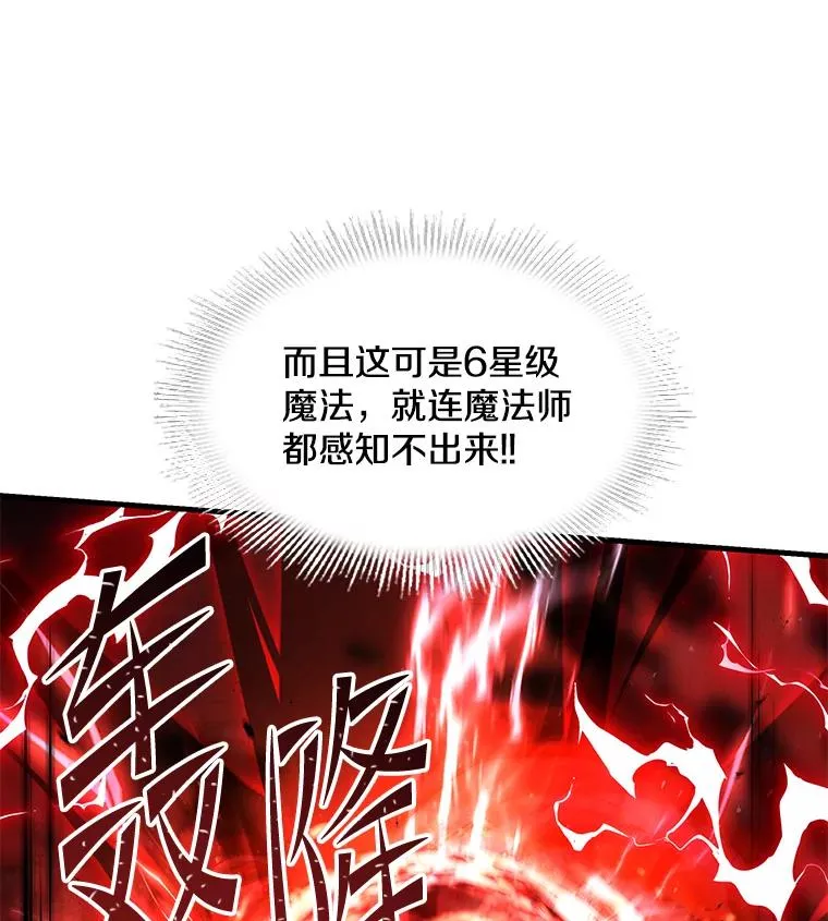 105.地下密室 第158页