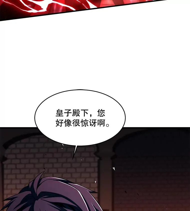 105.地下密室 第160页
