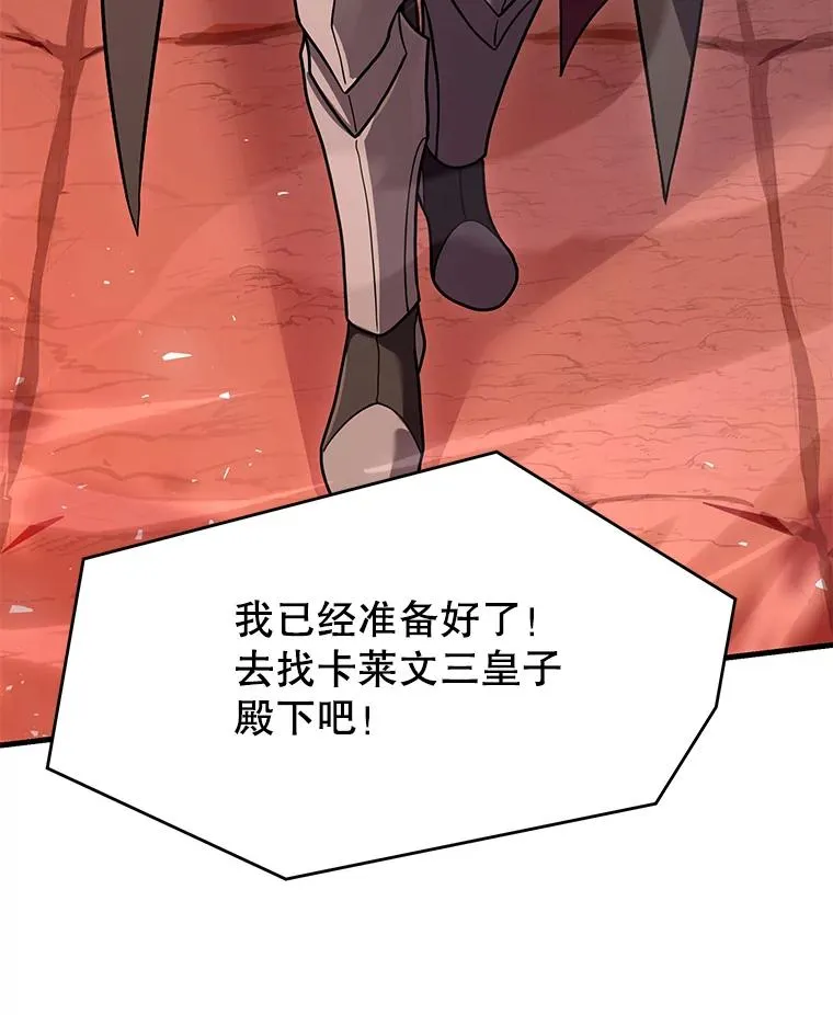 105.地下密室 第167页