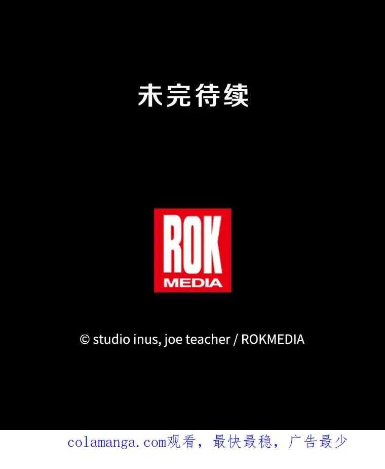 105.地下密室 第178页