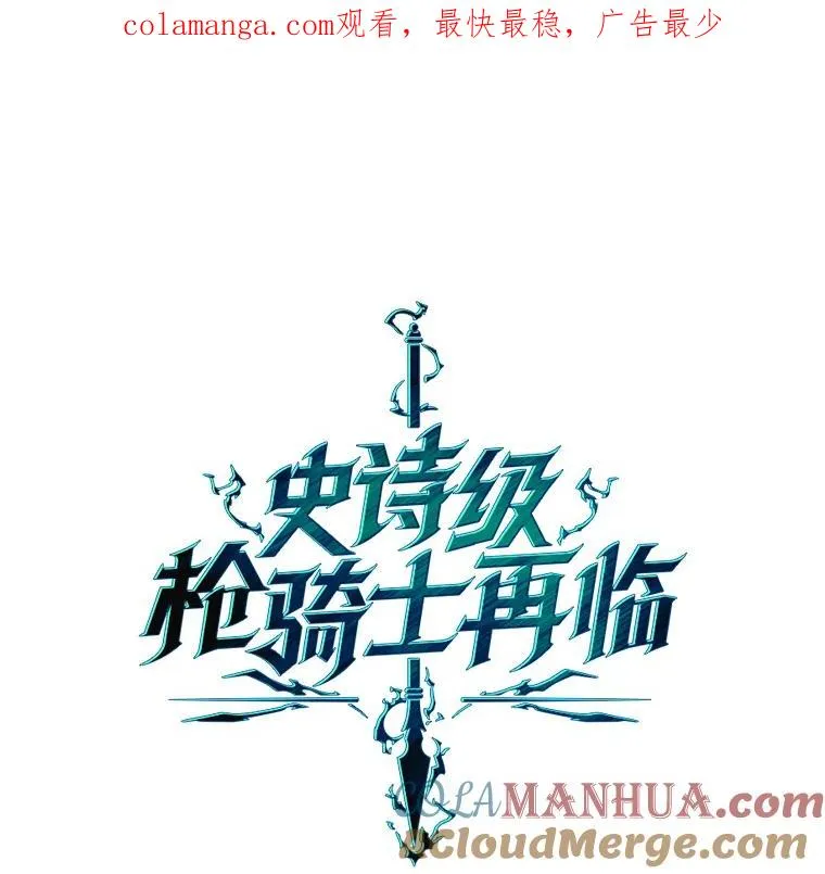 109.极力阻拦 第1页