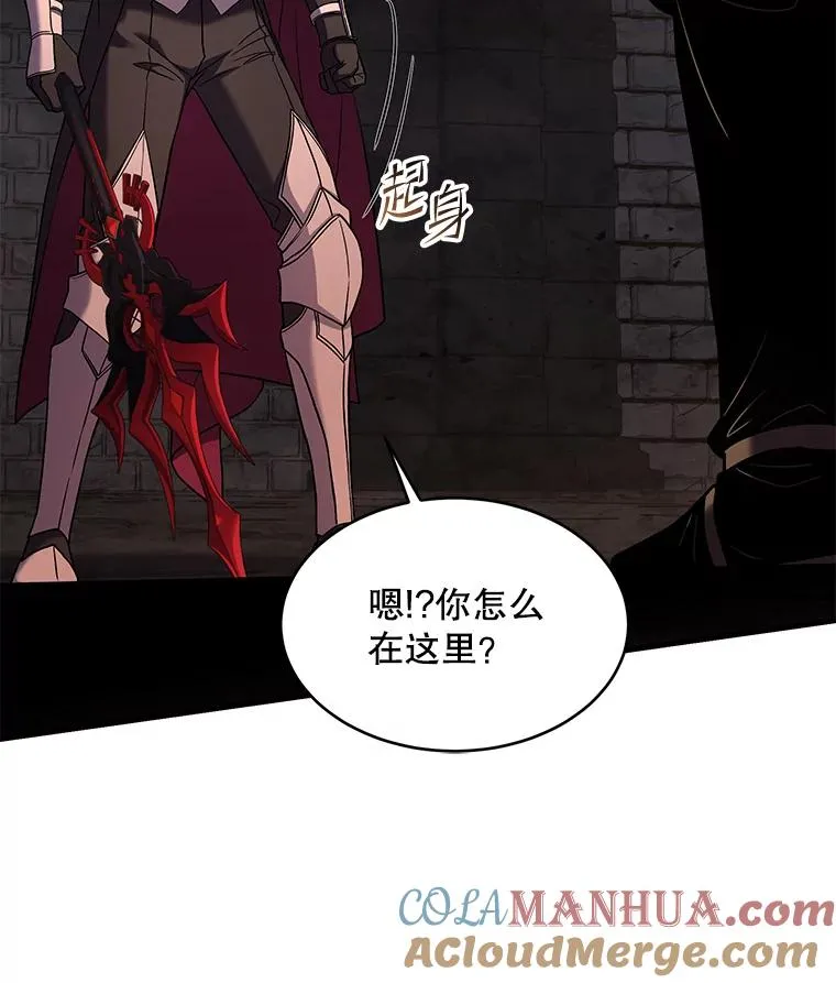 109.极力阻拦 第9页