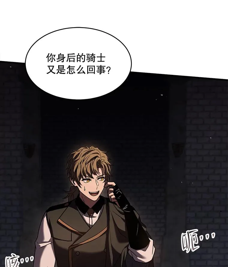 109.极力阻拦 第10页