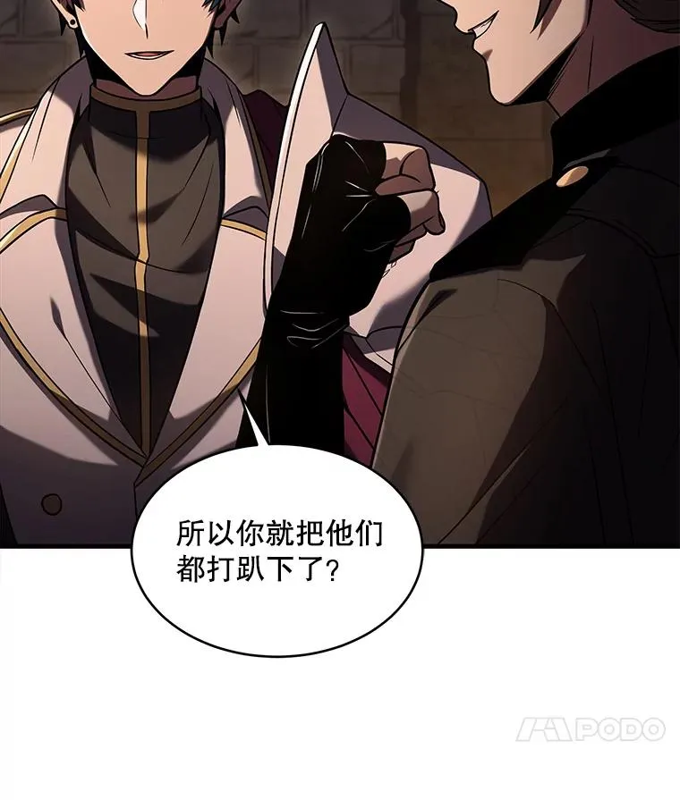 109.极力阻拦 第15页