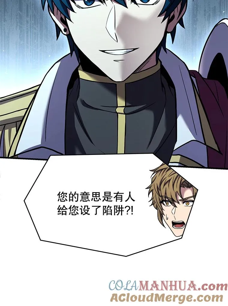 109.极力阻拦 第21页
