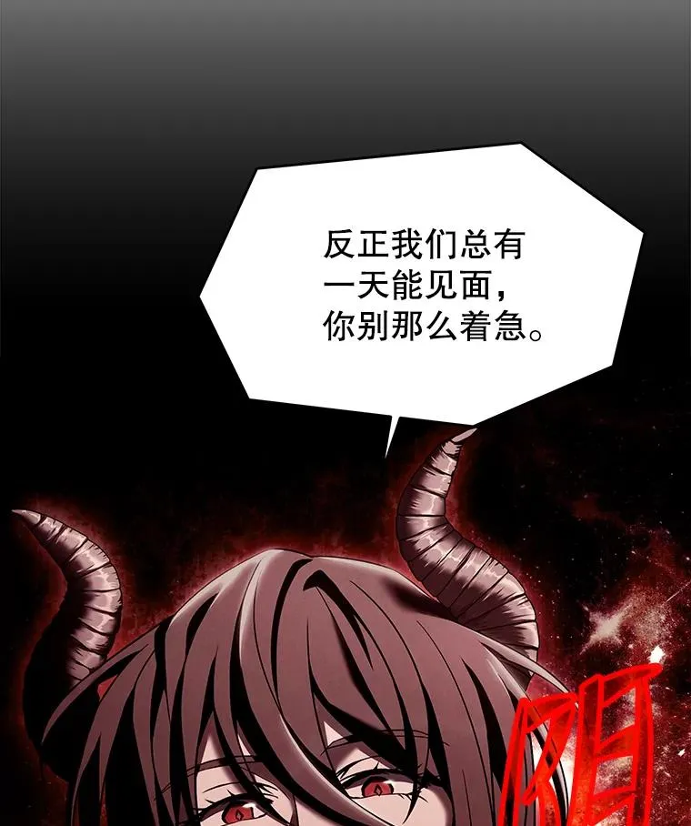 109.极力阻拦 第27页