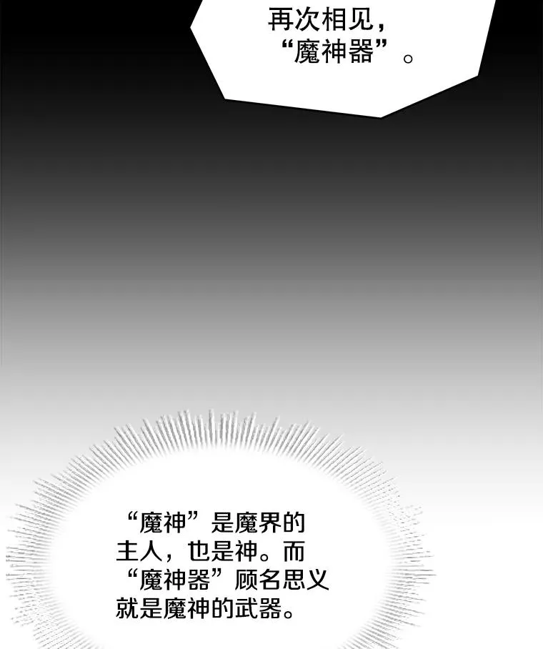 109.极力阻拦 第30页