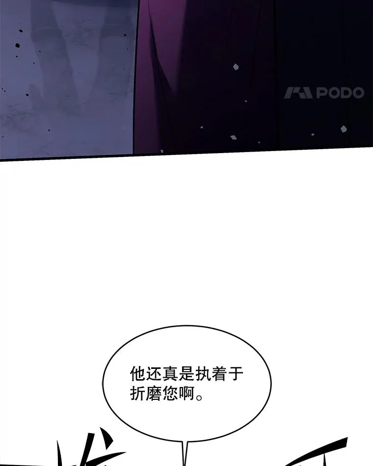 109.极力阻拦 第36页