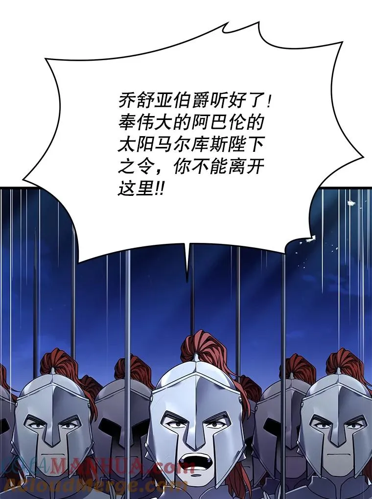 109.极力阻拦 第41页