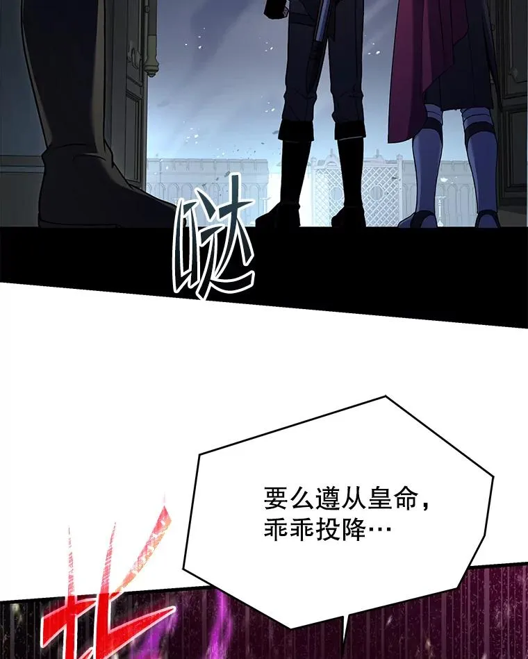 109.极力阻拦 第48页