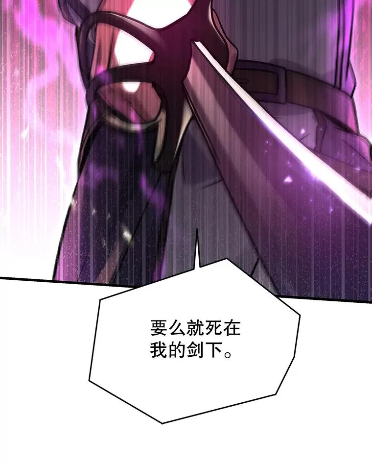 109.极力阻拦 第50页