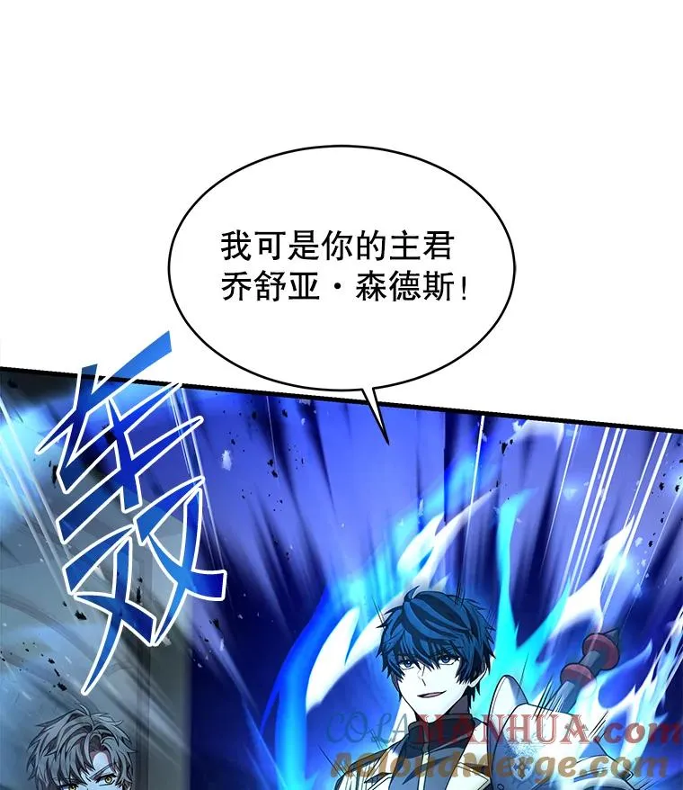 109.极力阻拦 第57页