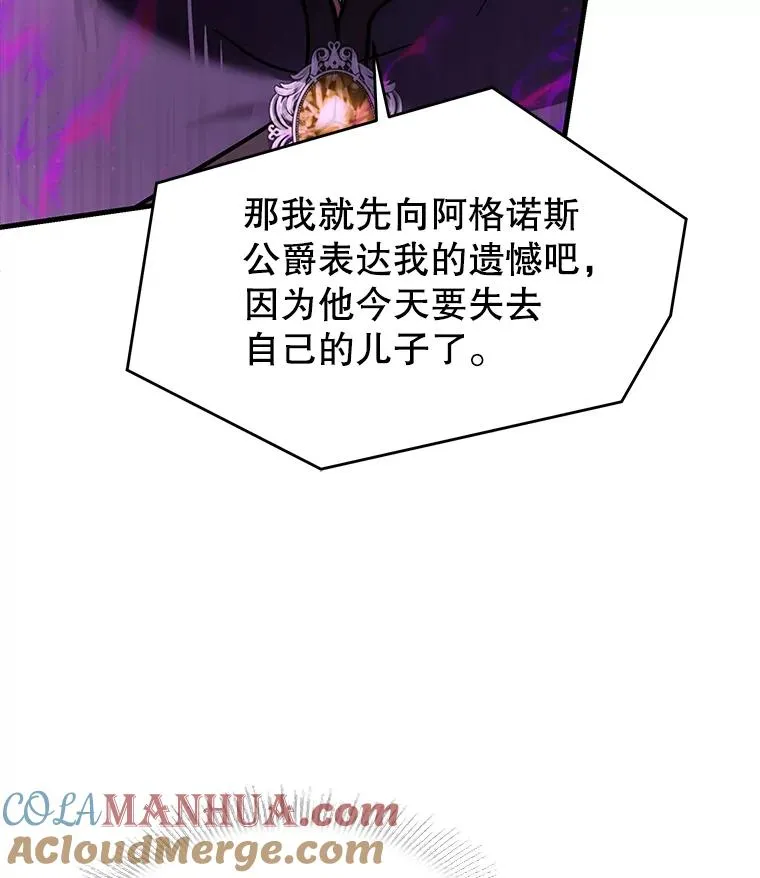 109.极力阻拦 第61页