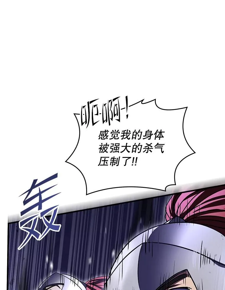 109.极力阻拦 第67页