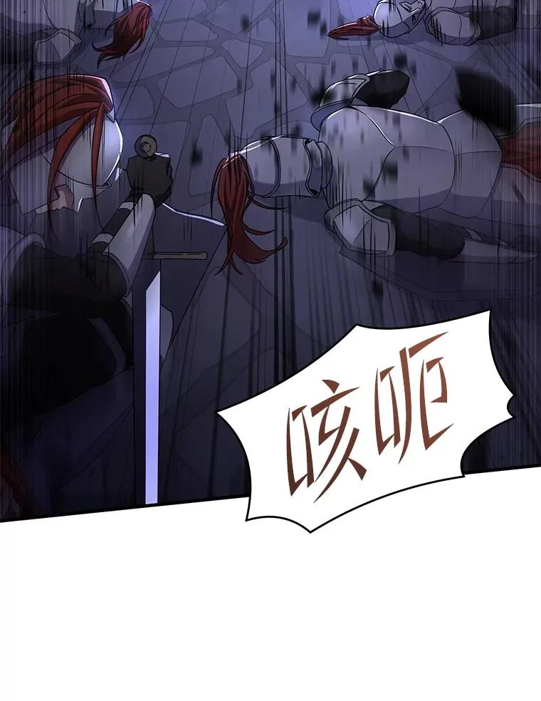 109.极力阻拦 第72页