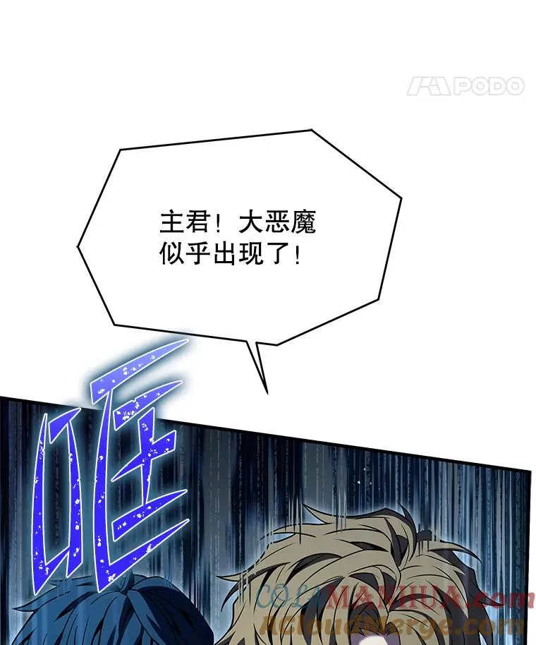 109.极力阻拦 第73页