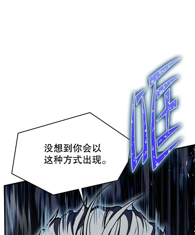 109.极力阻拦 第75页
