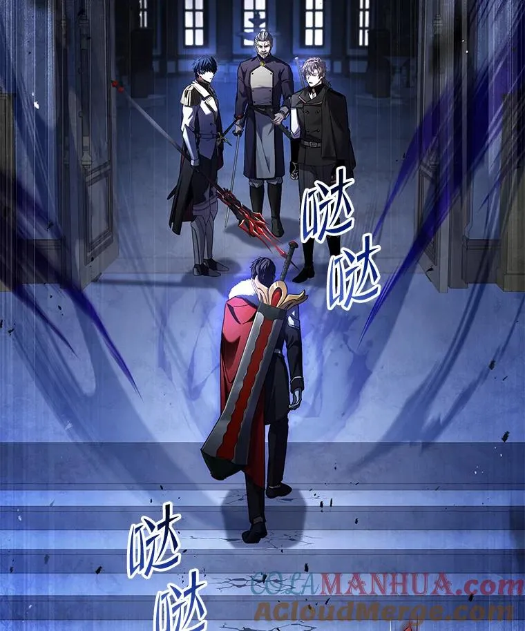 109.极力阻拦 第81页