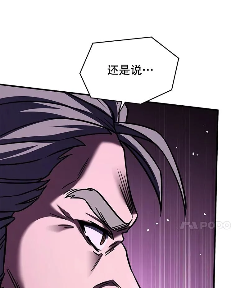109.极力阻拦 第83页