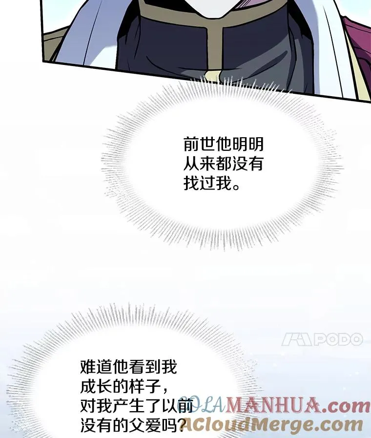 109.极力阻拦 第101页