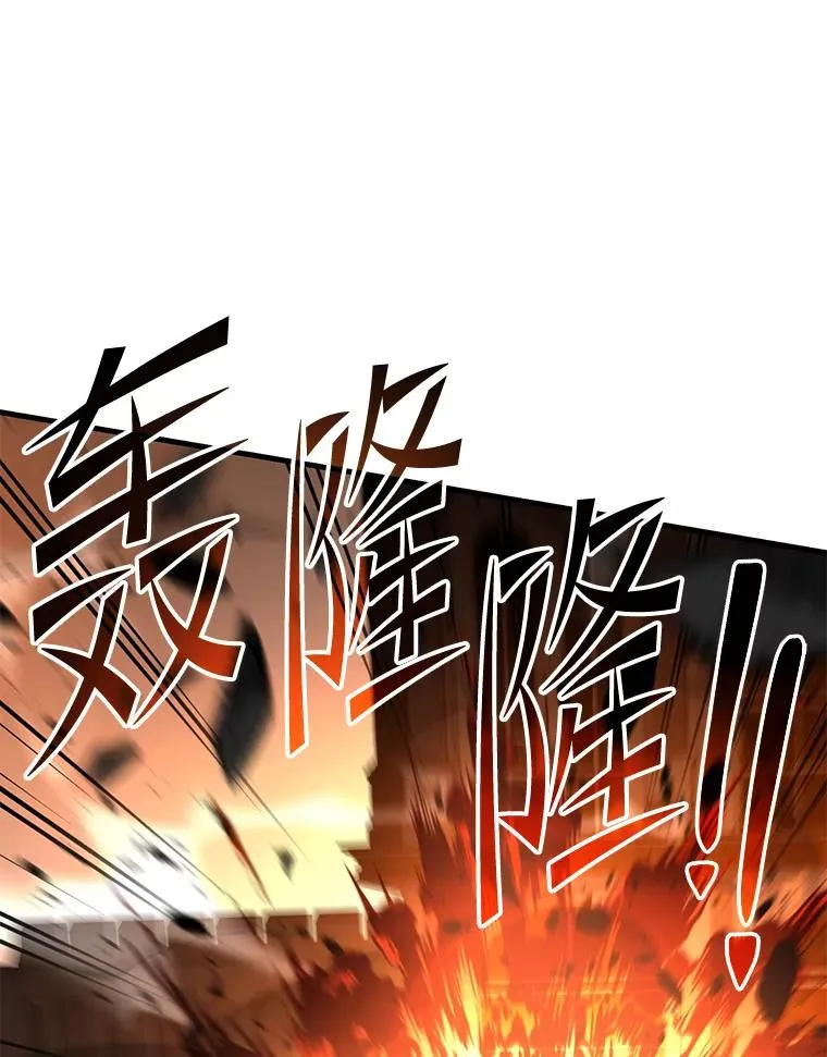 109.极力阻拦 第128页
