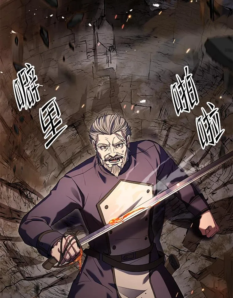 109.极力阻拦 第132页