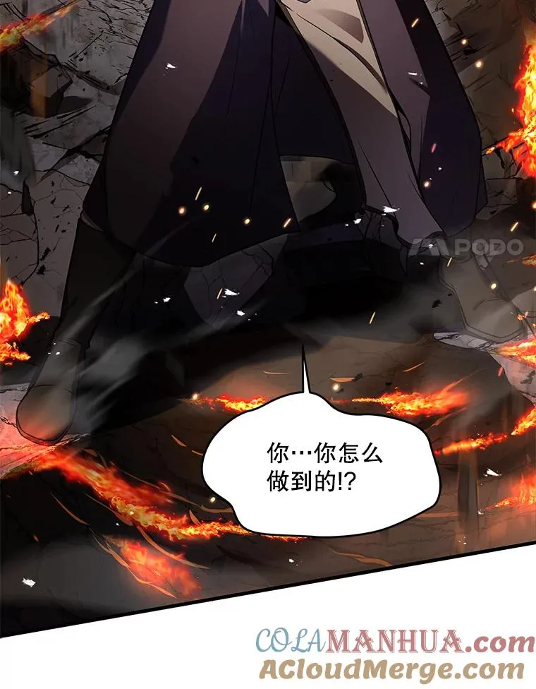 109.极力阻拦 第133页