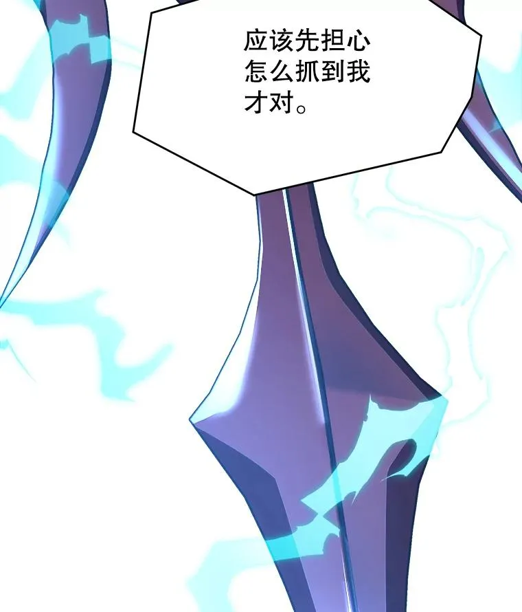 109.极力阻拦 第139页