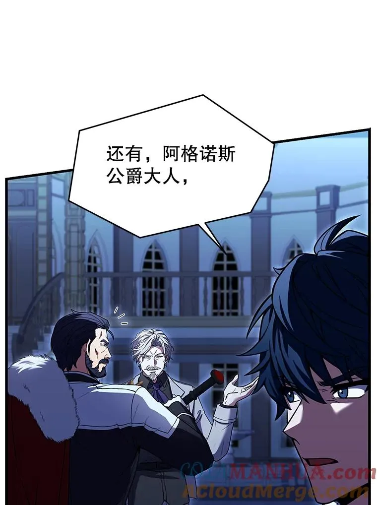 109.极力阻拦 第141页