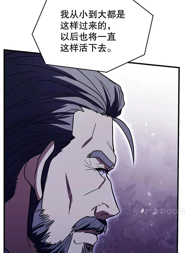 109.极力阻拦 第143页