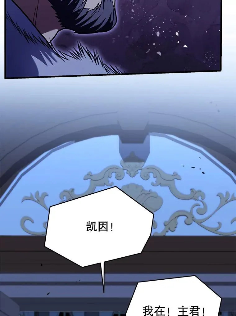 109.极力阻拦 第144页