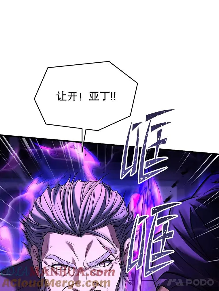 109.极力阻拦 第157页