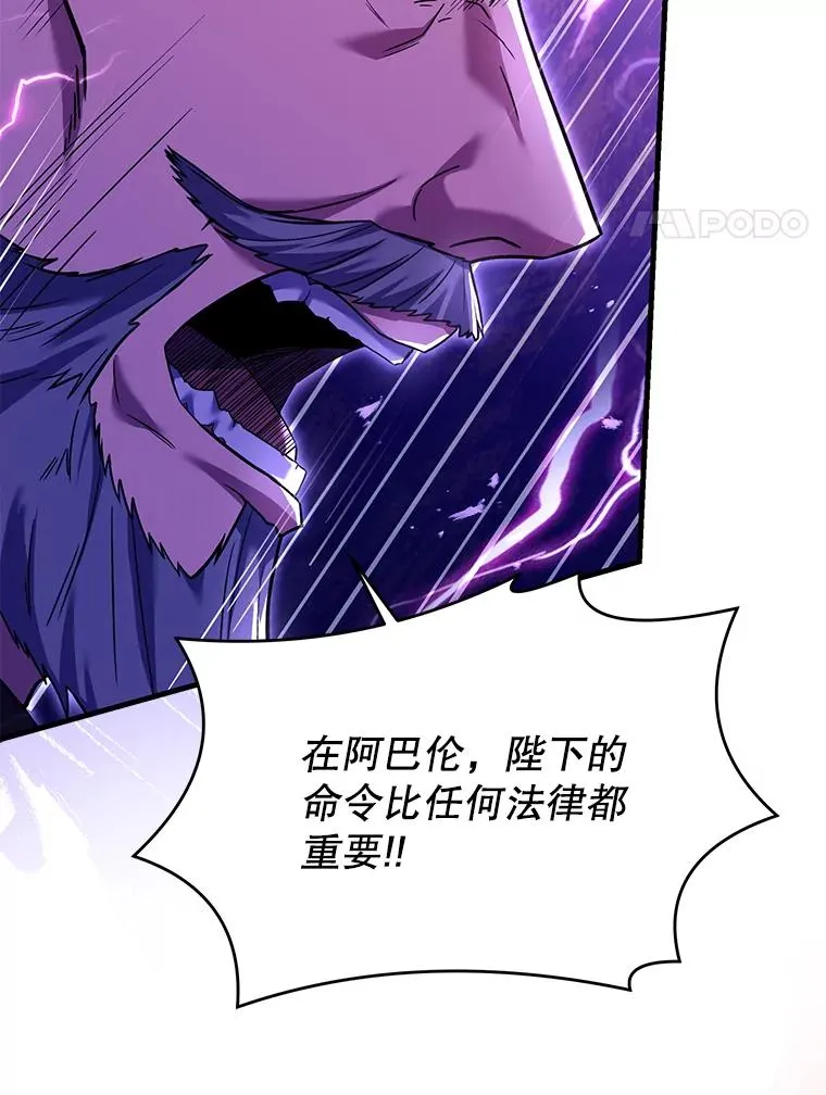 109.极力阻拦 第160页